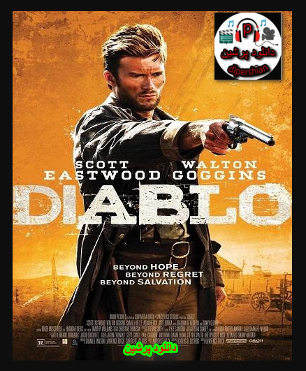  دانلود فیلم دیابلو Diablo 2016 دوبله فارسی
